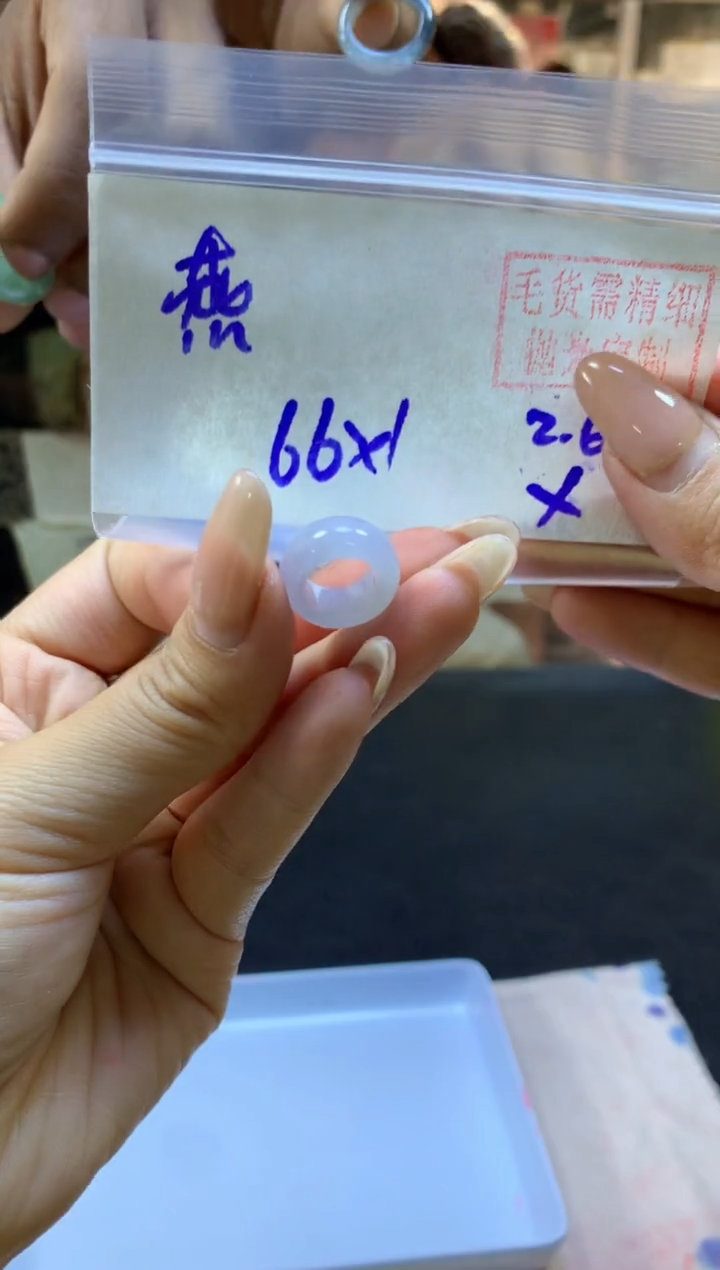 【闪购商品】定制翡翠未镶嵌甜甜圈#66元-毛货需精细抛光