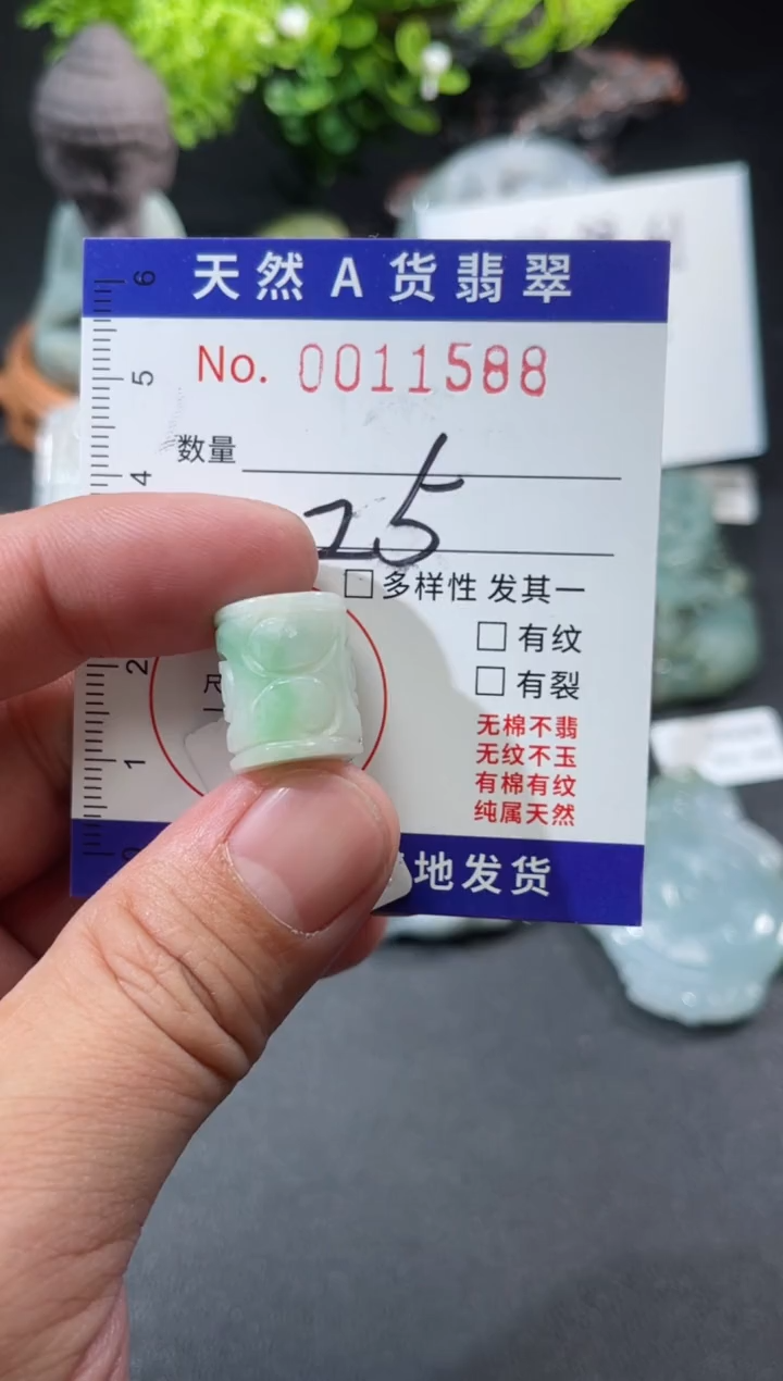 【闪购商品】翡翠颈饰未镶嵌天然缅甸A货翡翠（多样性发货）路路通