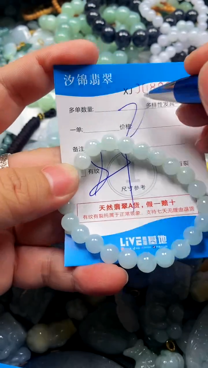 颈饰未镶嵌翡翠闪购商品0089913