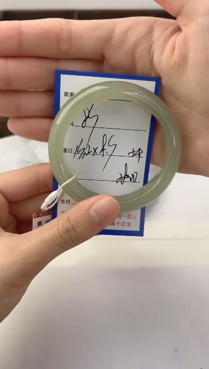 未镶嵌手镯和田玉83颜色微差无瑕疵