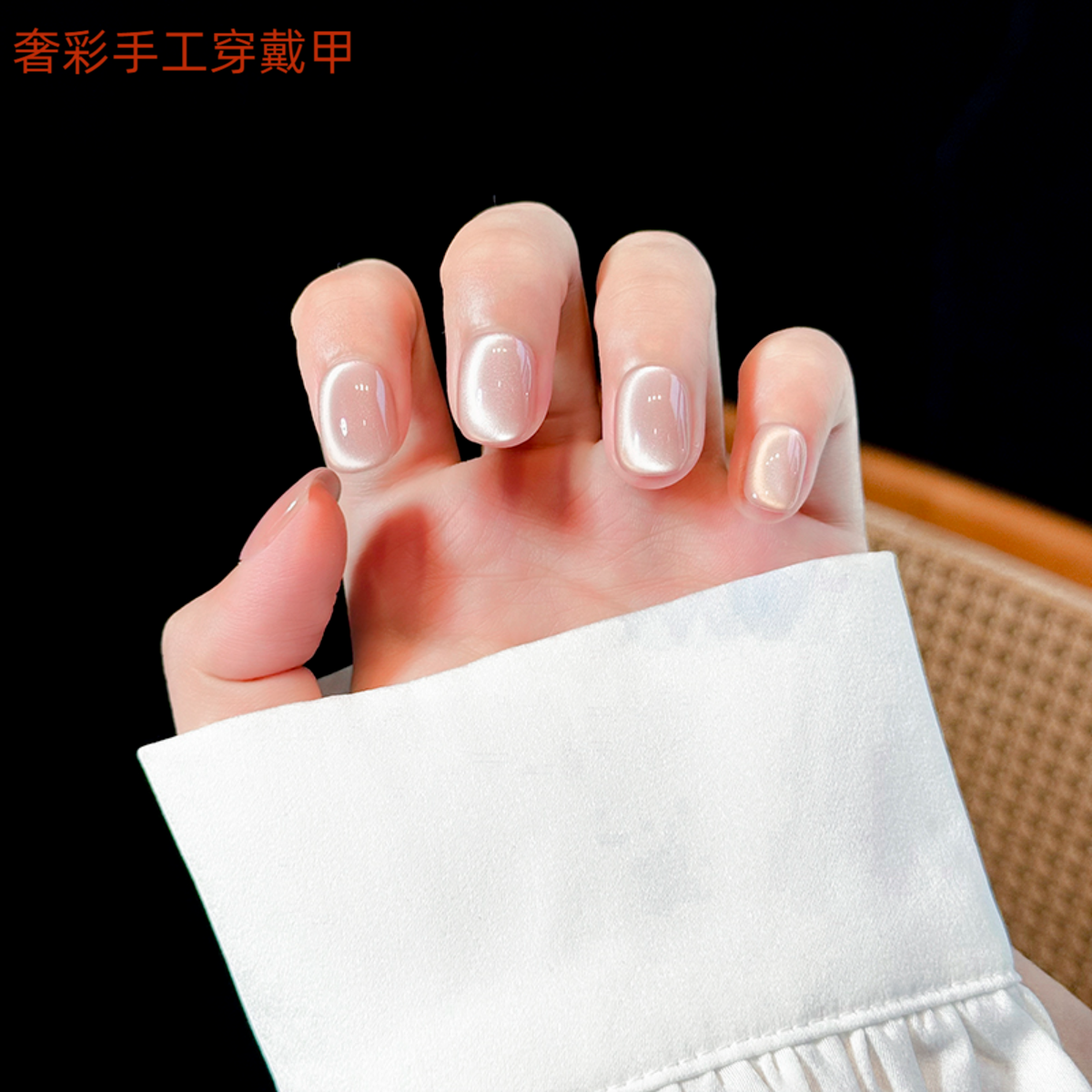 纯手工玻璃珠猫眼/侧光猫眼可多次贴带赠工具包默认微瑕