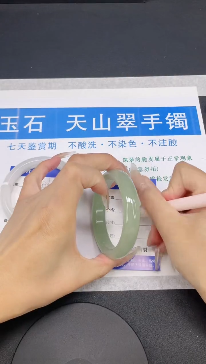 【闪购商品】石英质玉手镯未镶嵌多样性发货-109-58/9