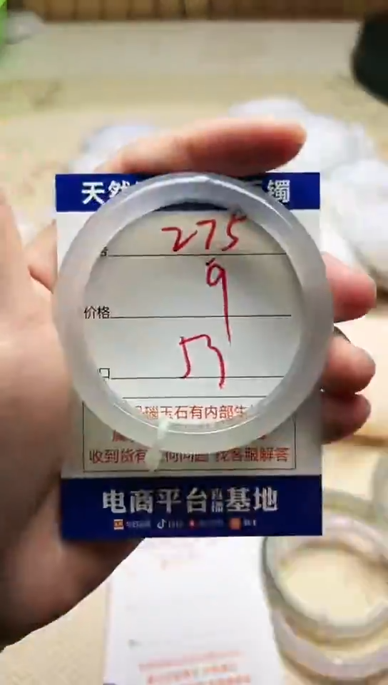手镯玛瑙/玉髓未镶嵌275
