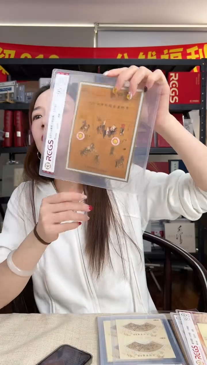 特382M 元世祖出猎图   五连 小全张  发5张   RCGS评级 片 原胶