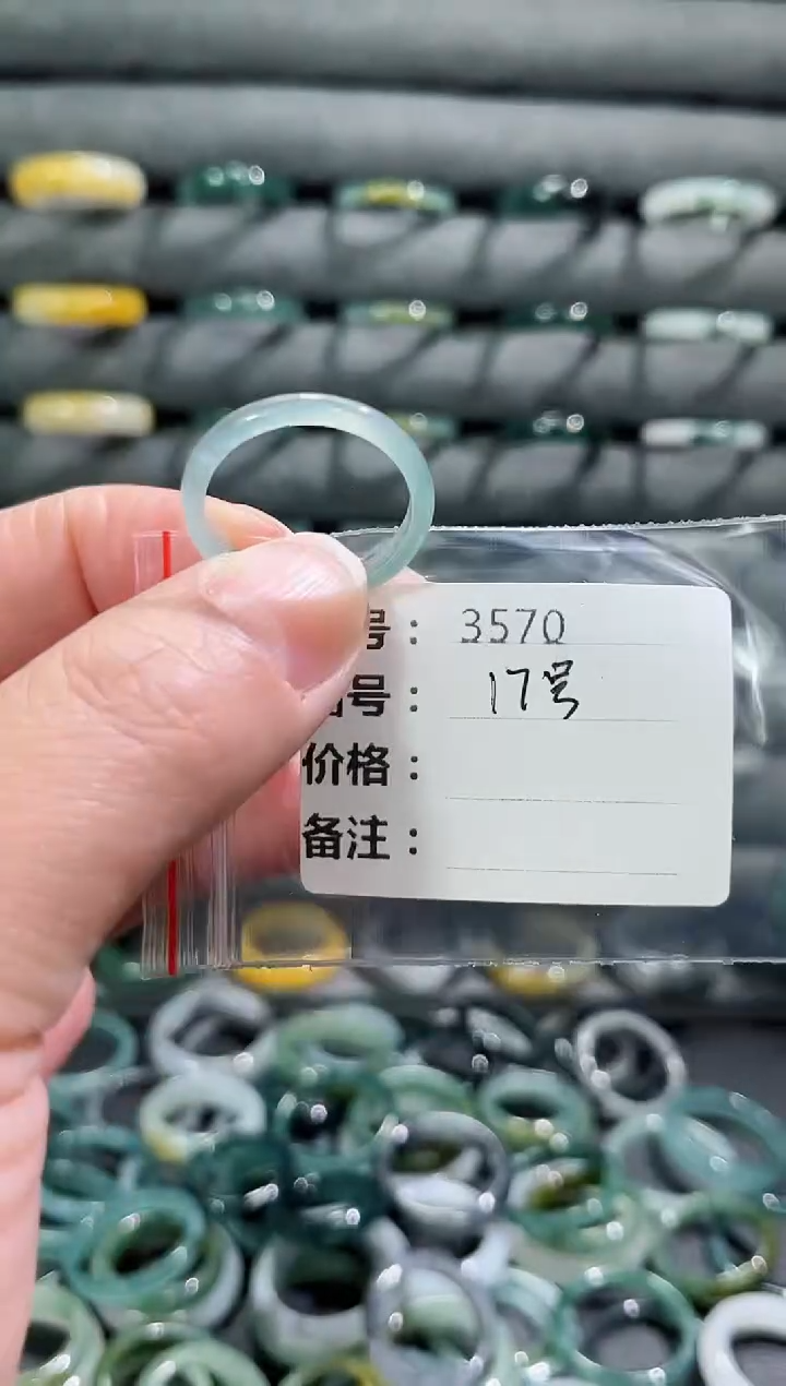 【闪购商品】翡翠戒指未镶嵌3570      