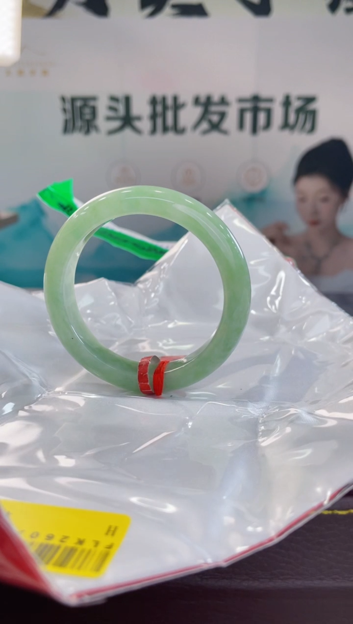 【闪购商品】翡翠手镯未镶嵌手镯