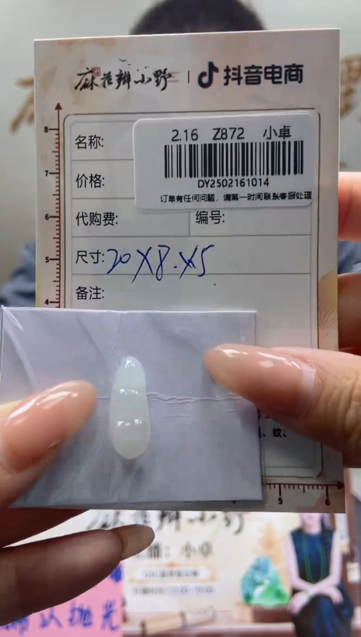 【闪购商品】定制翡翠18K金镶嵌天然翡翠A货14