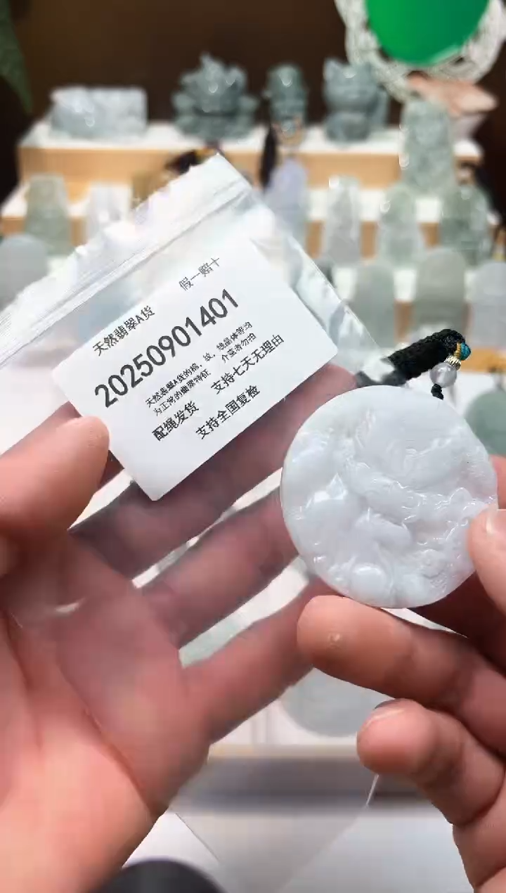 颈饰未镶嵌翡翠闪购商品8号店2002500110027