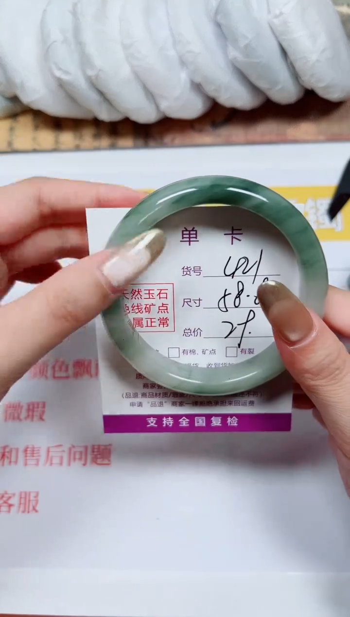 【闪购商品】石英质玉手镯未镶嵌k421