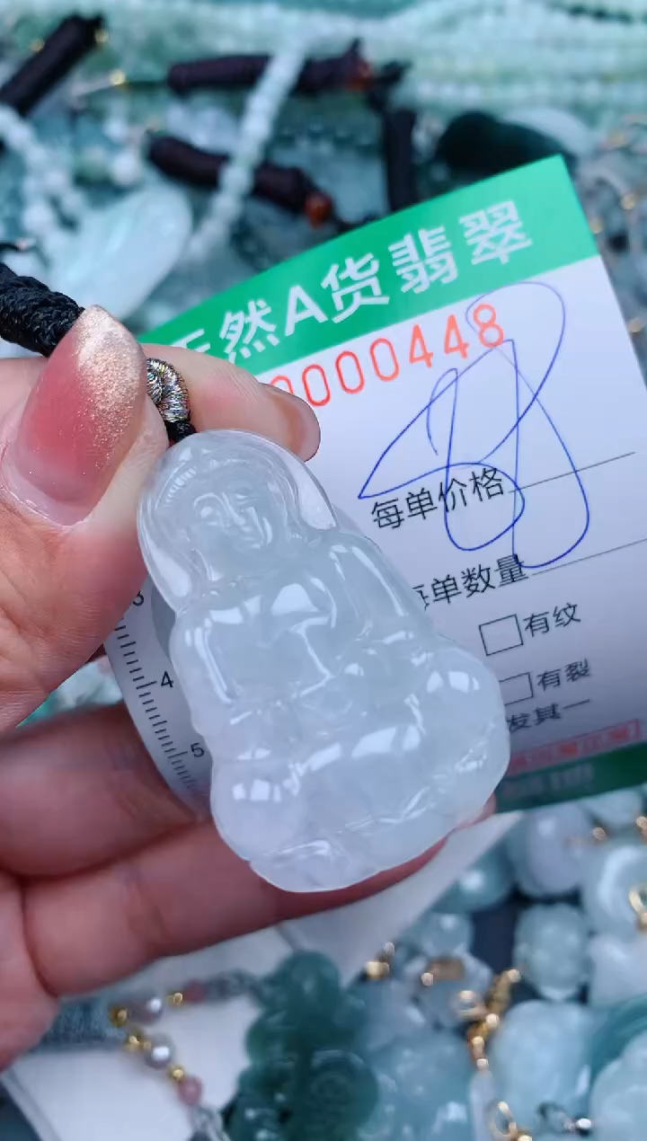 【闪购商品】翡翠颈饰未镶嵌.0000448