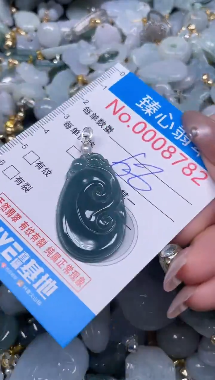 颈饰未镶嵌翡翠8728