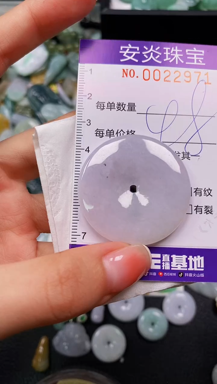 颈饰未镶嵌翡翠闪购0022971