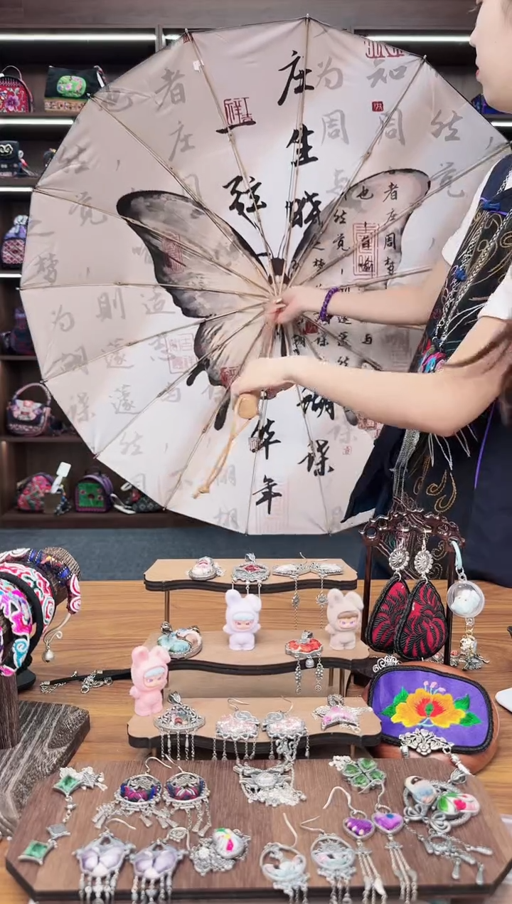 织绣A53蒙阿苏苗绣传承旗舰店
