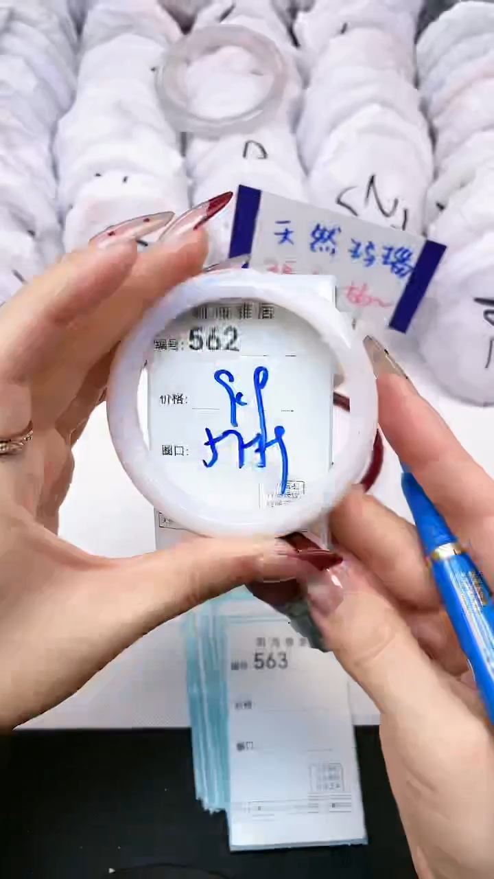 【闪购商品】玛瑙/玉髓手镯未镶嵌562