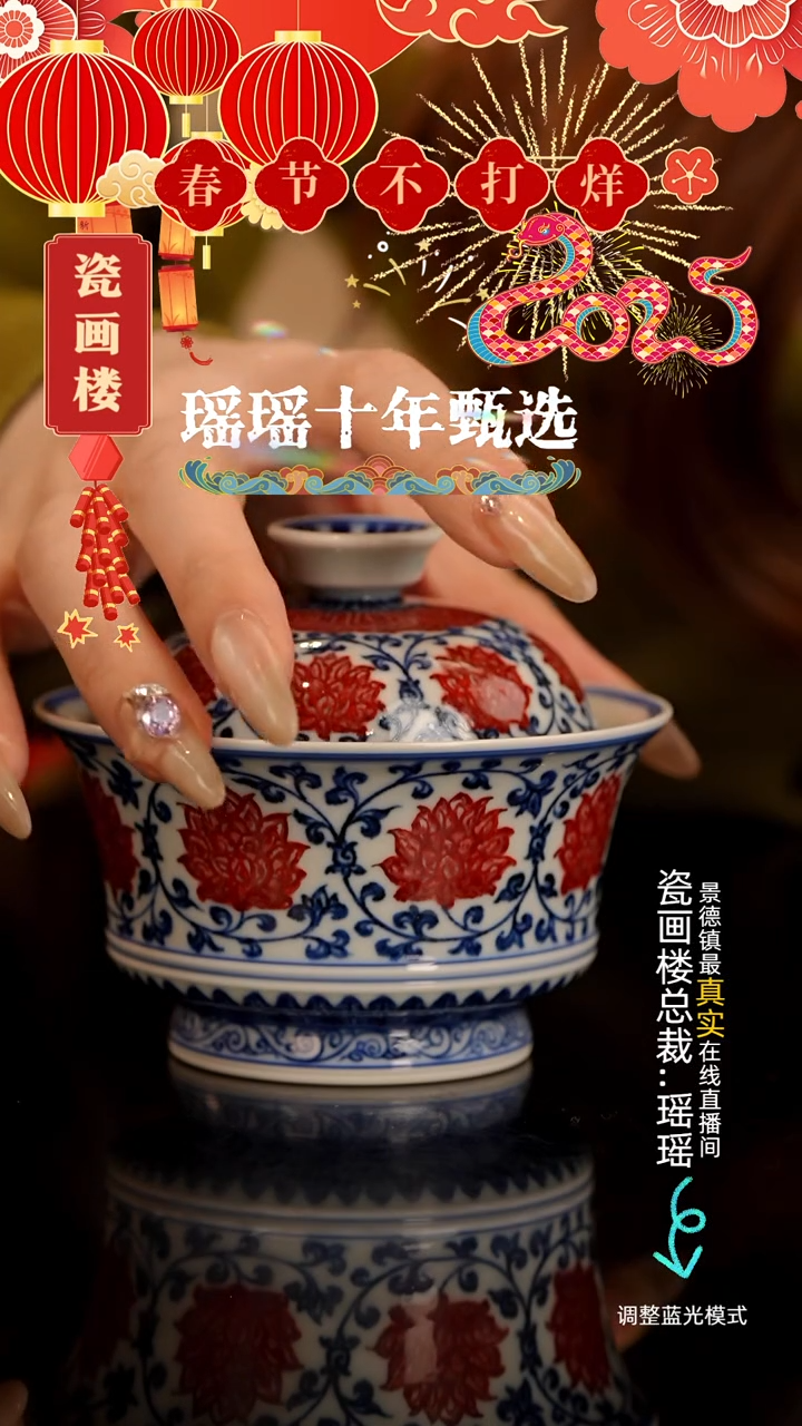 【闪购商品】瓷瓷瓷瓷瓷瓷瓷瓷