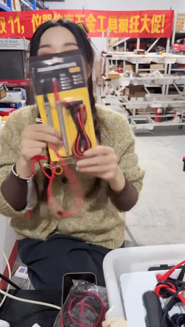 成和鑫CX8820T/特尖精装/硅胶表笔