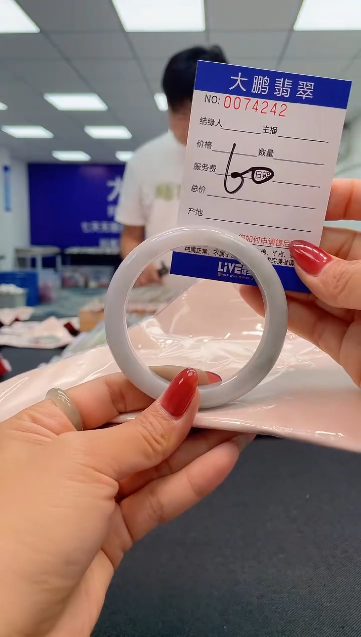 【闪购商品】翡翠未镶嵌手镯AAAAAAAAAA