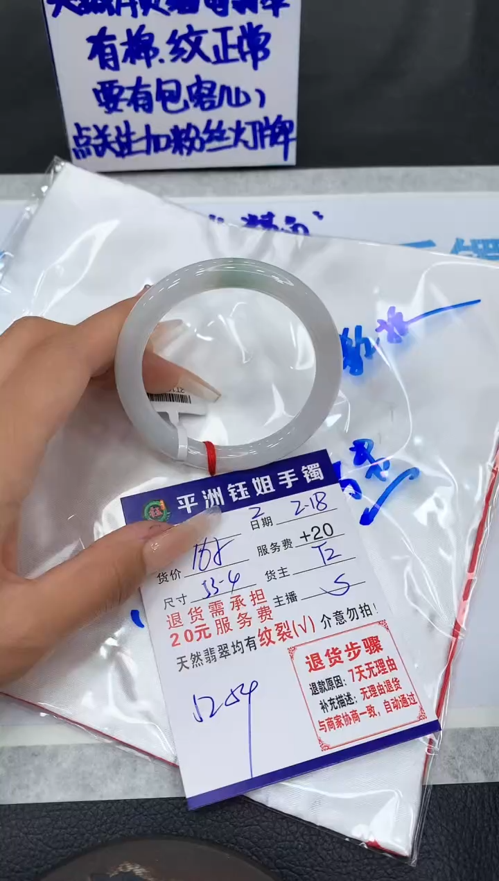 【闪购商品】翡翠手镯未镶嵌11111111