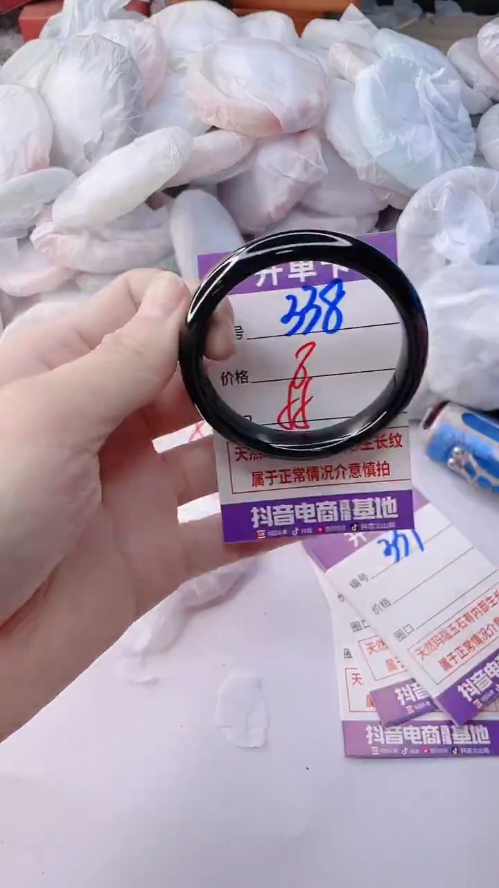 手镯玛瑙/玉髓未镶嵌338