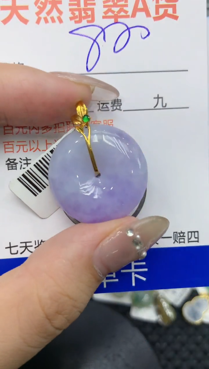 【闪购商品】翡翠颈饰18K金镶嵌222222222