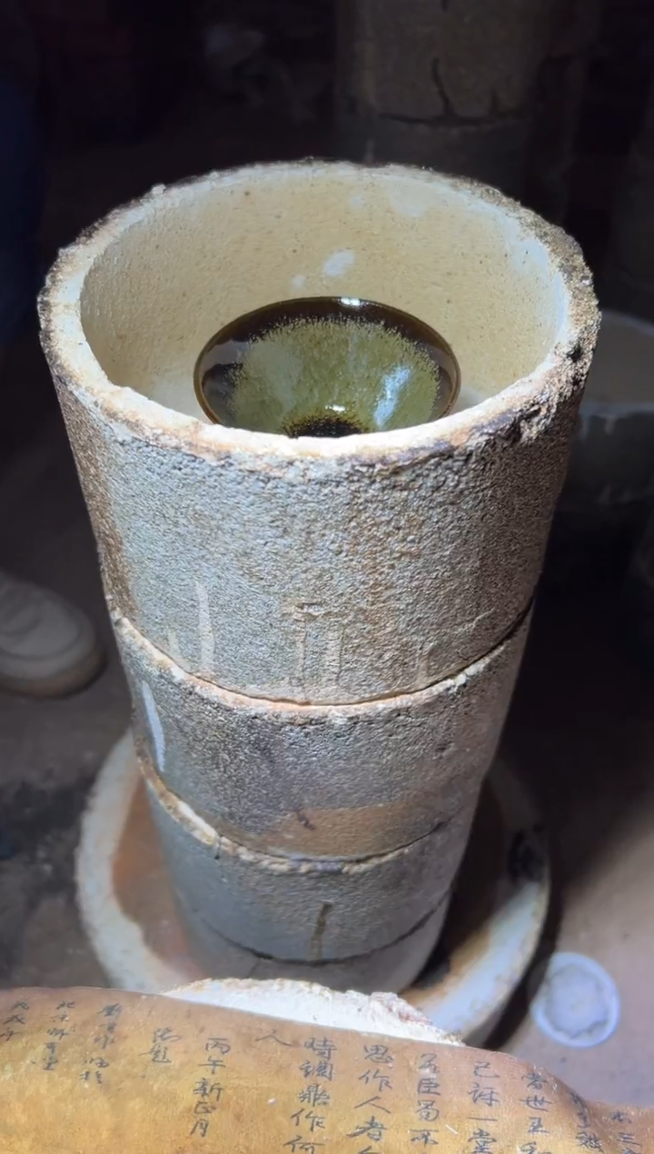 老狼茶器天**习秘考建窑-抽奖2