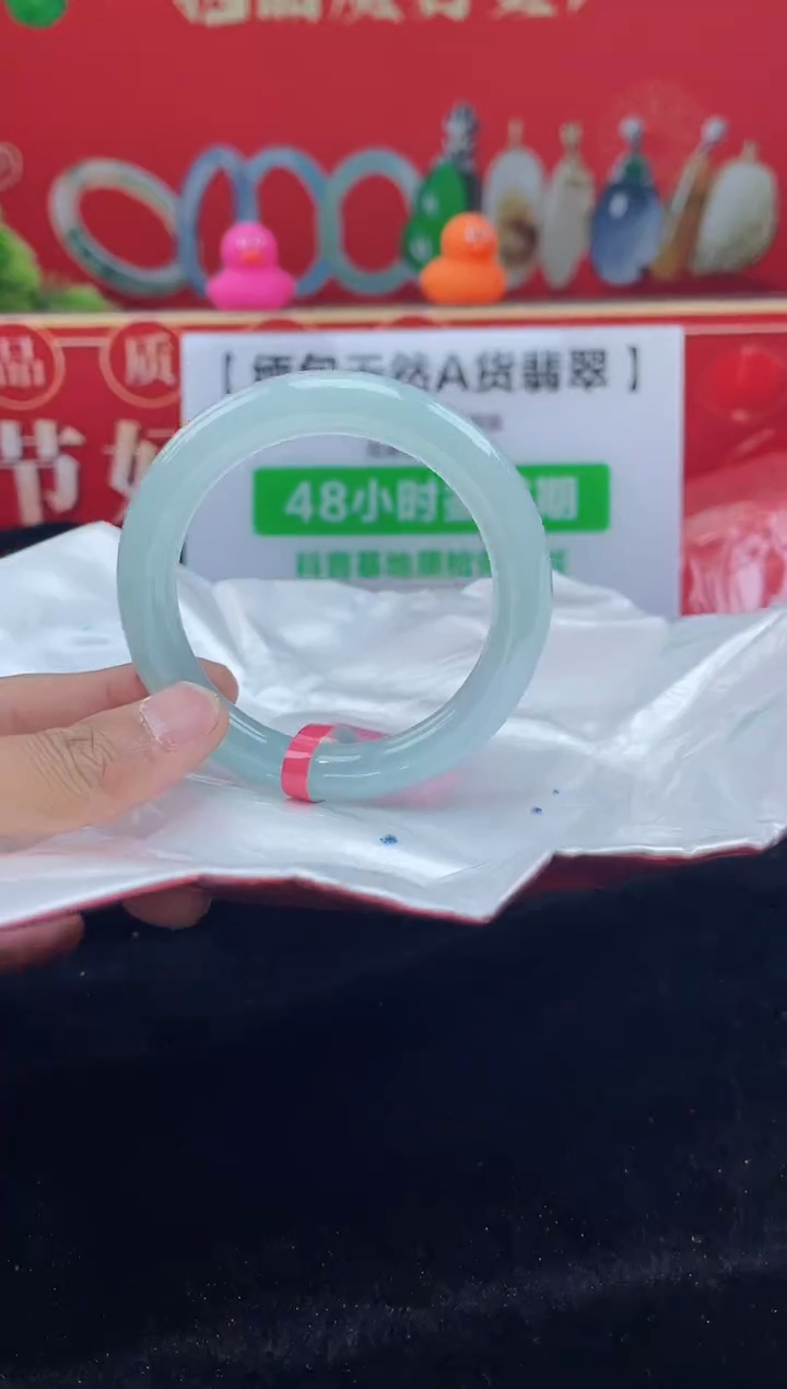 【闪购商品】翡翠手镯未镶嵌手镯3