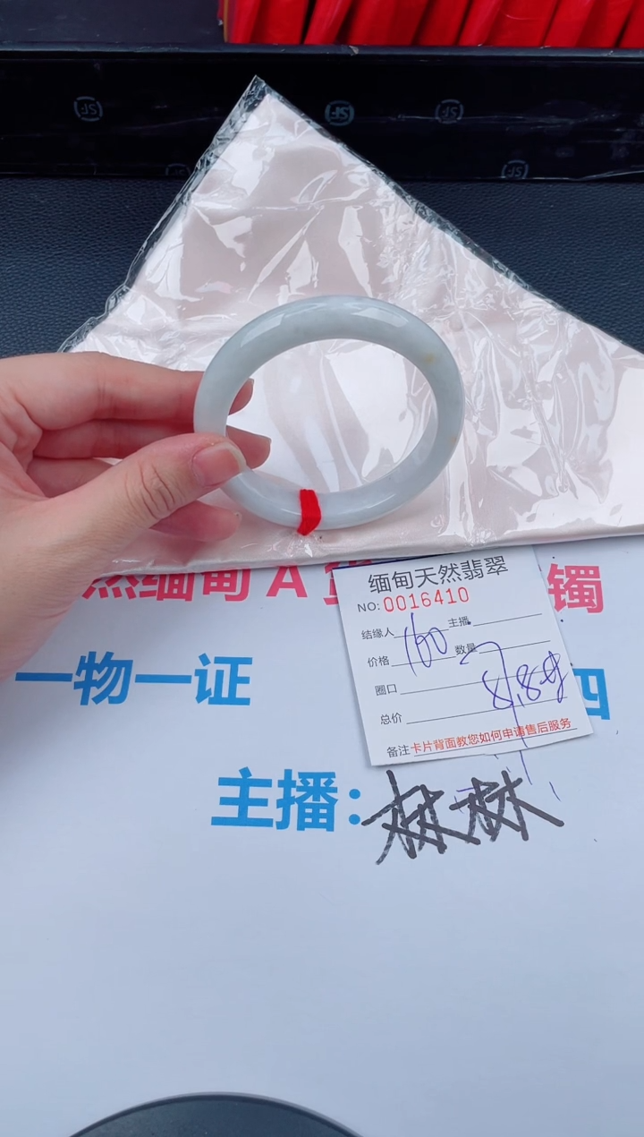 未镶嵌手镯翡翠天然翡翠手镯12