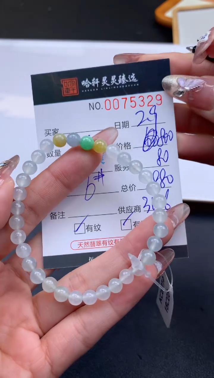 【闪购商品】翡翠挂件未镶嵌哈轩 手串1（有纹有裂）