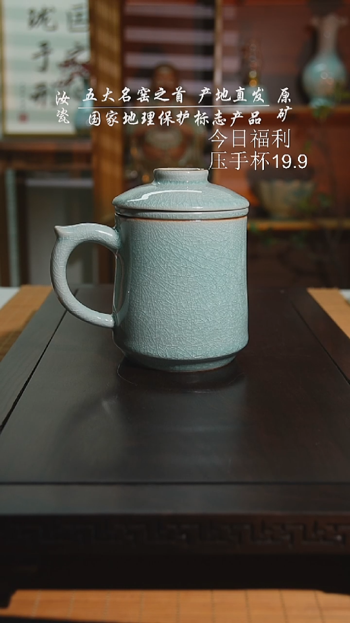 冰花珑匠办公杯二级