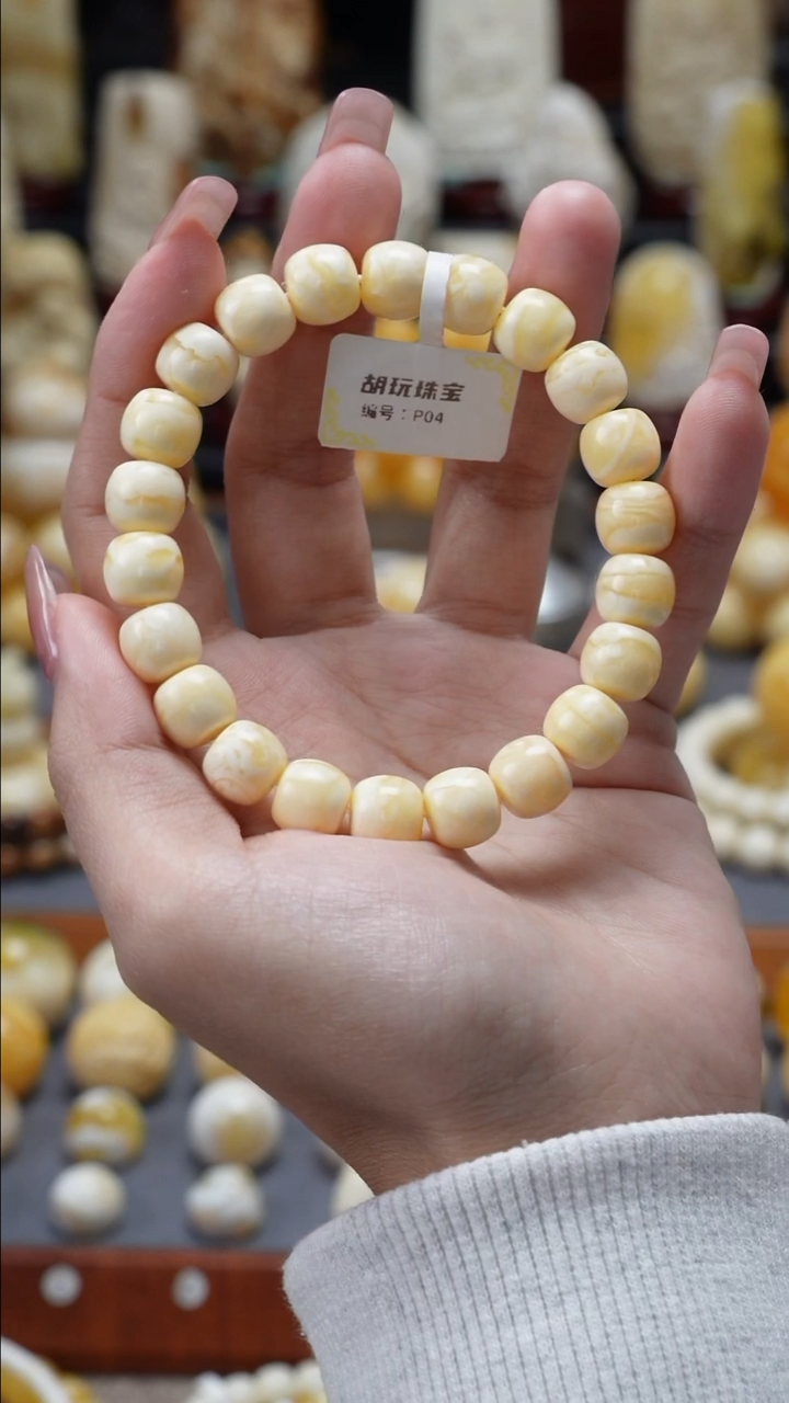 裸石琥珀未镶嵌原矿天然琥珀蜜蜡