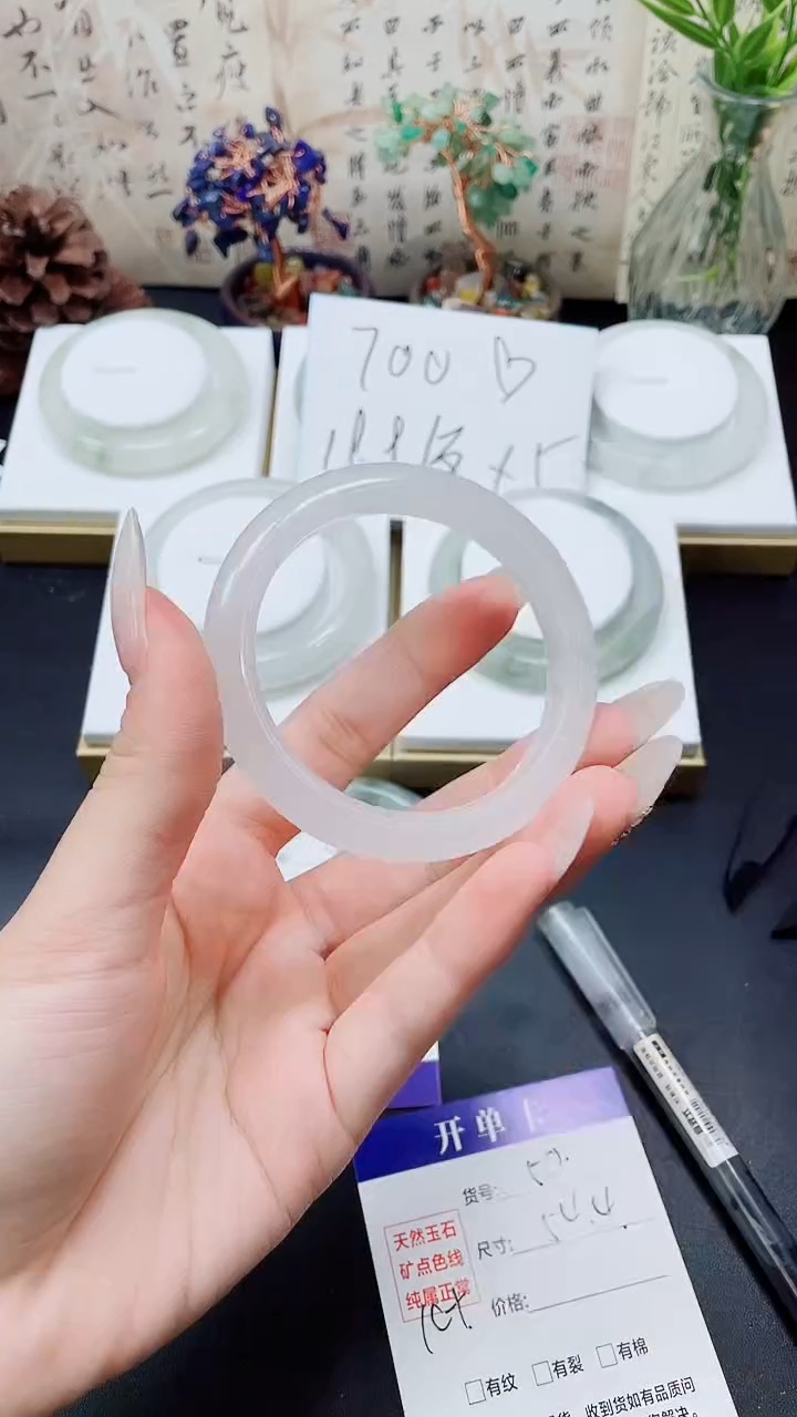 未镶嵌手镯石英质玉A50-54.4