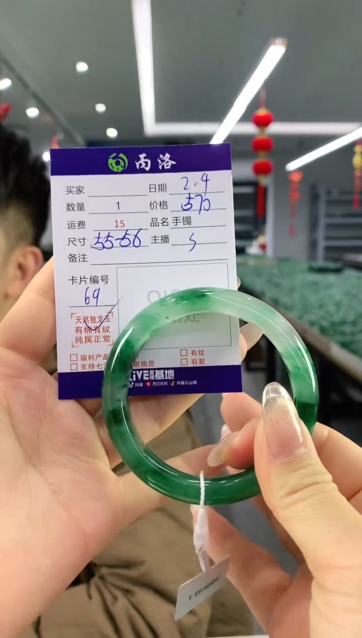 【闪购商品】石英质玉手镯未镶嵌手镯