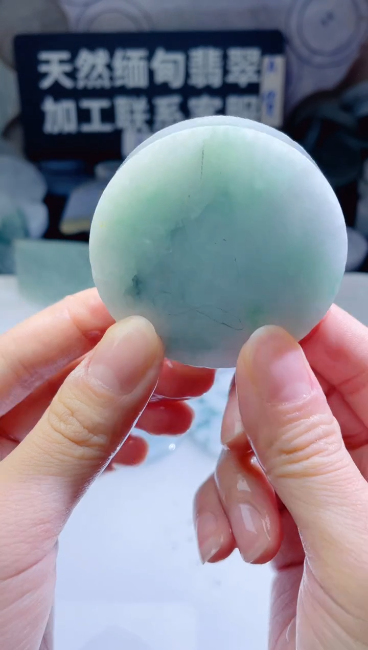 颈饰未镶嵌翡翠4684