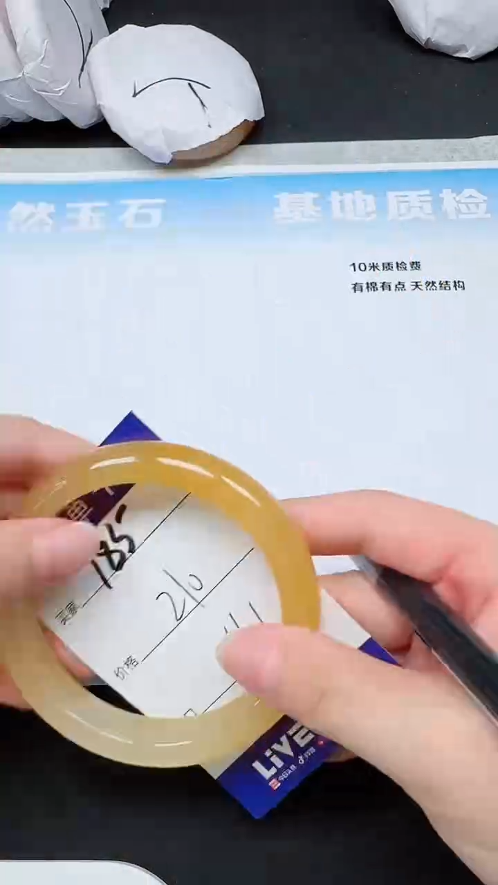 未镶嵌手镯石英质玉185