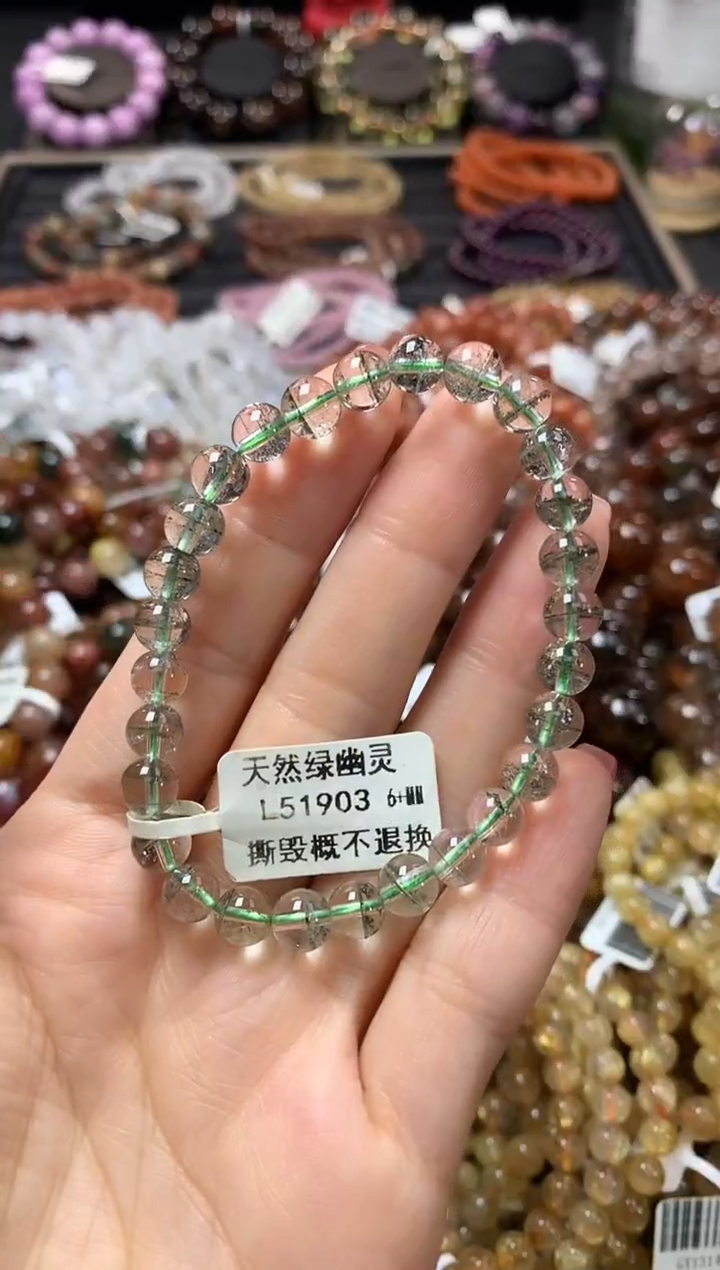 未镶嵌手链水晶6+