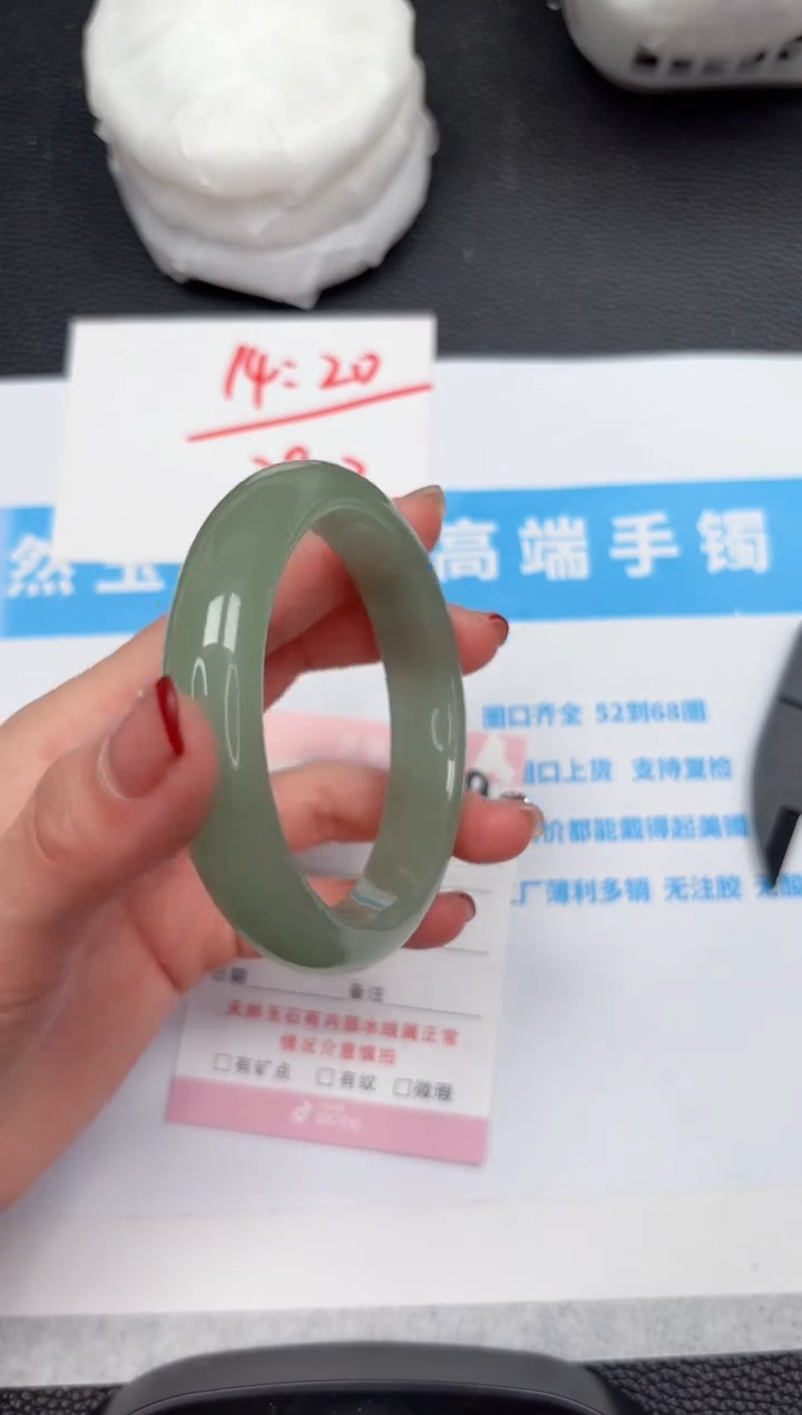 【闪购商品】石英质玉手镯未镶嵌408-57.4