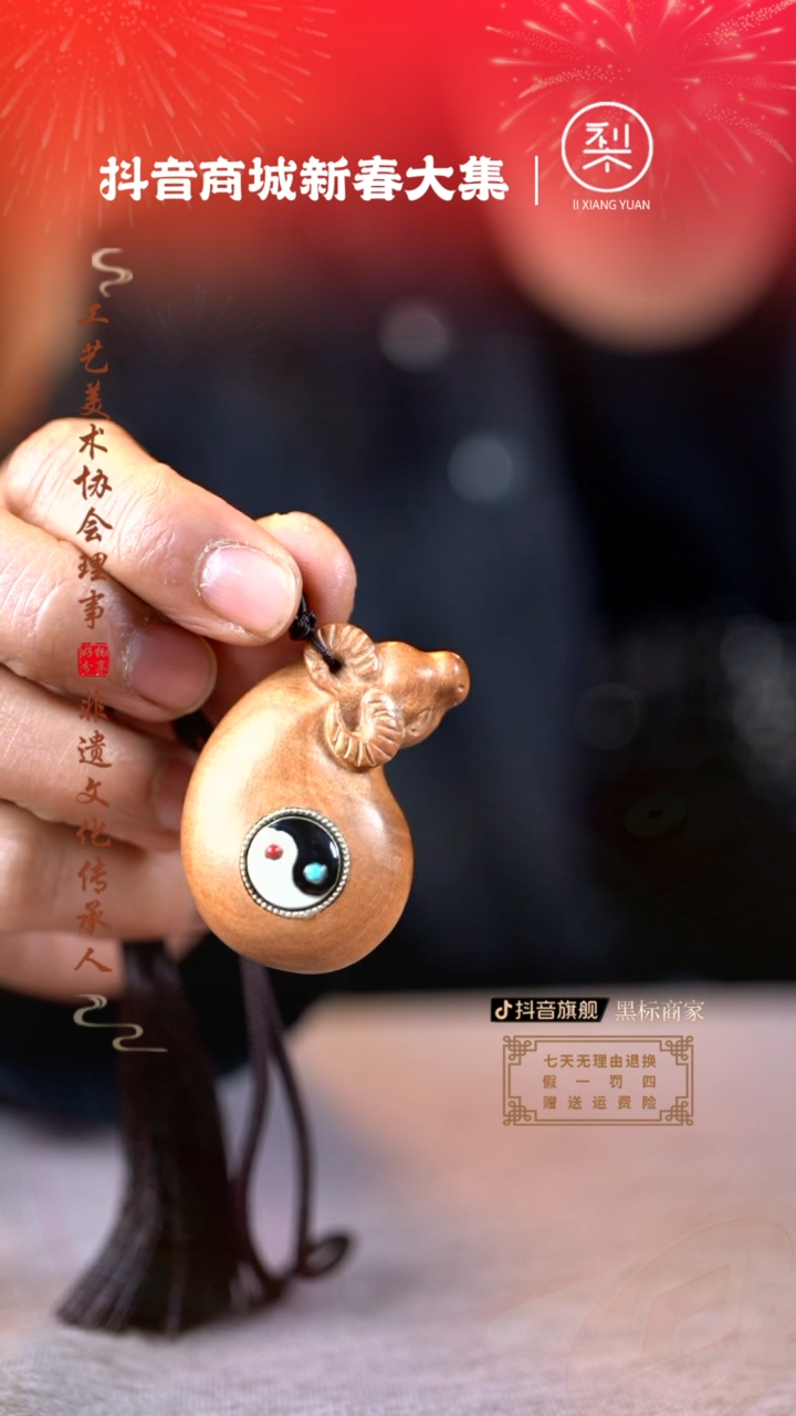 【闪购商品】檀香木木雕老山檀香扭转乾坤