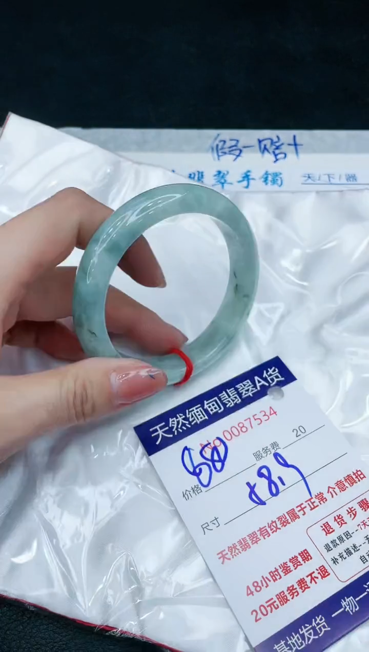 【闪购商品】翡翠手镯未镶嵌11111111111
