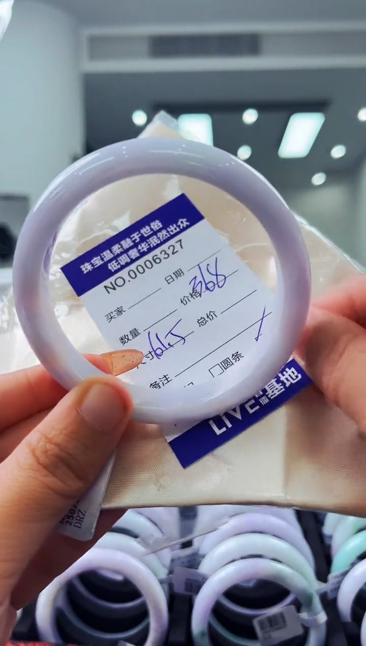 未镶嵌手镯翡翠天然缅甸A货翡翠