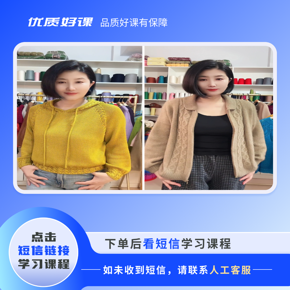 休闲帽衫，男士拉链，两款教程