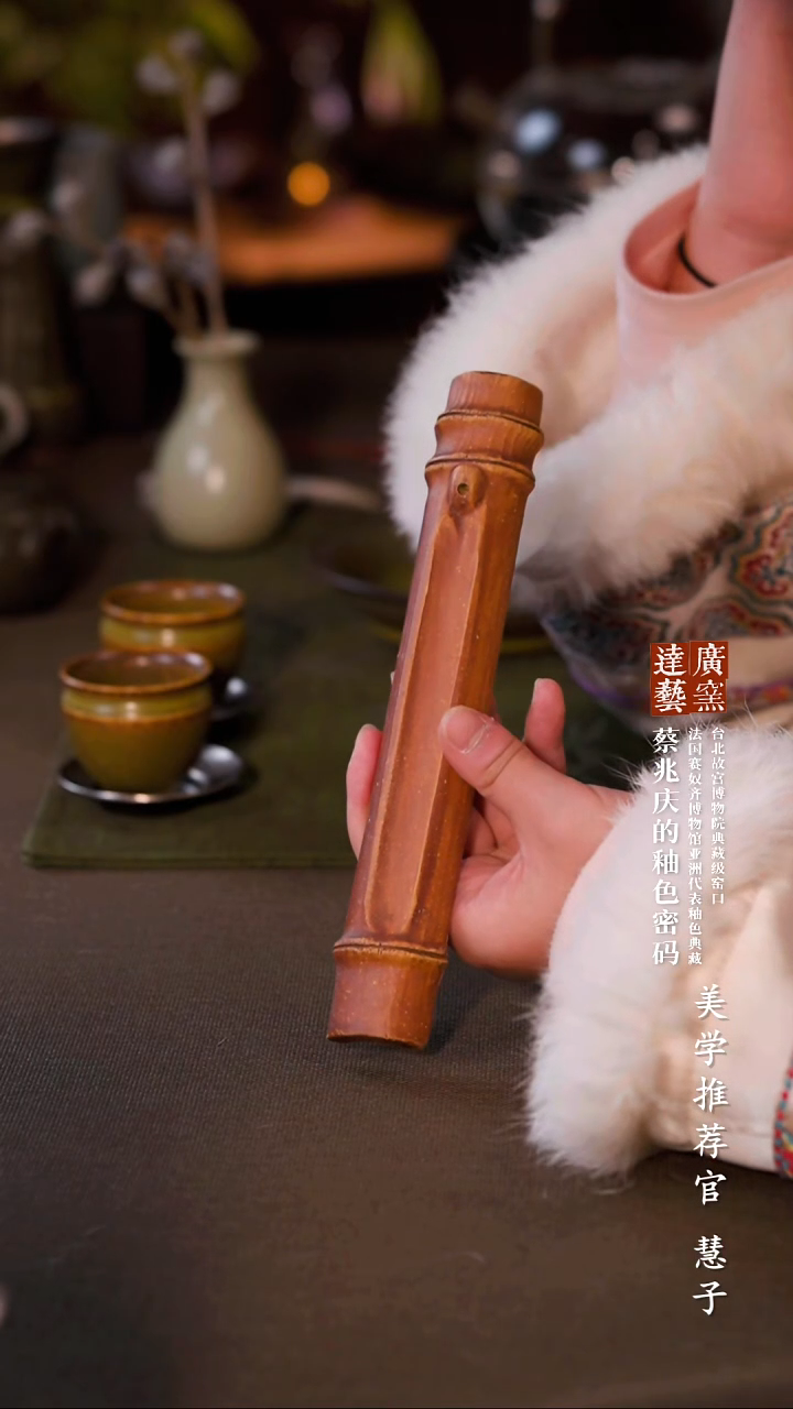 广达窑艺·茶具/茶杯