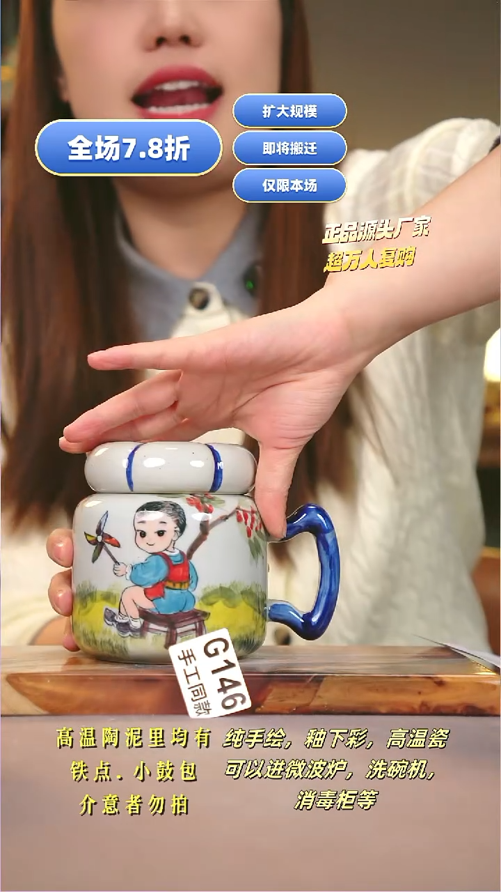 其他G146陶然集器瓷器