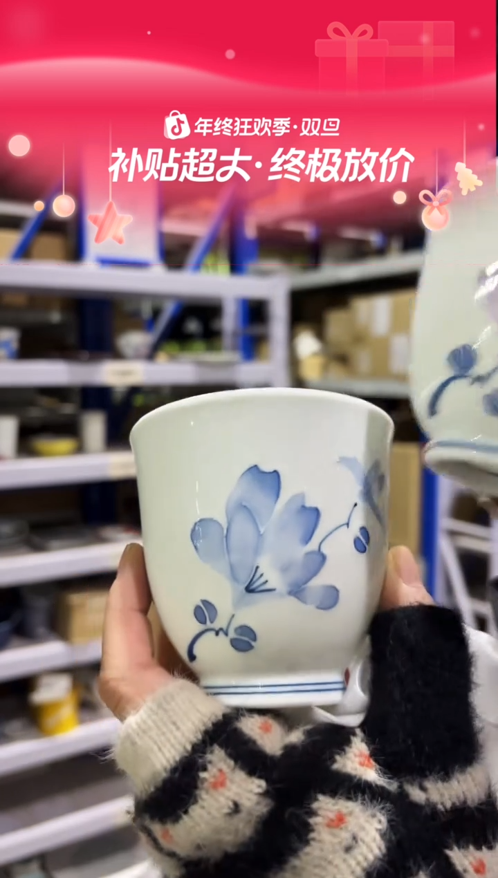 瓷片(B)辻が花 組湯呑(B)辻が花 組湯呑