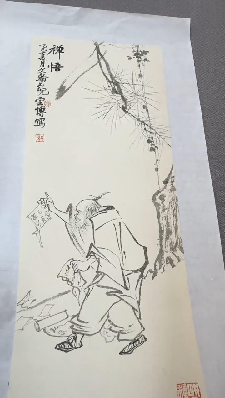 国画刘云博老师精品现货