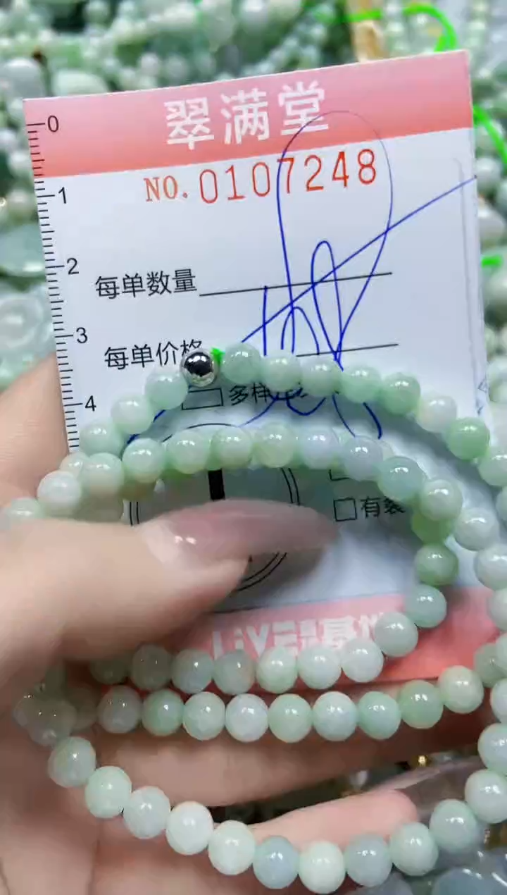 【闪购商品】翡翠颈饰未镶嵌闪购0107248多样性发其一