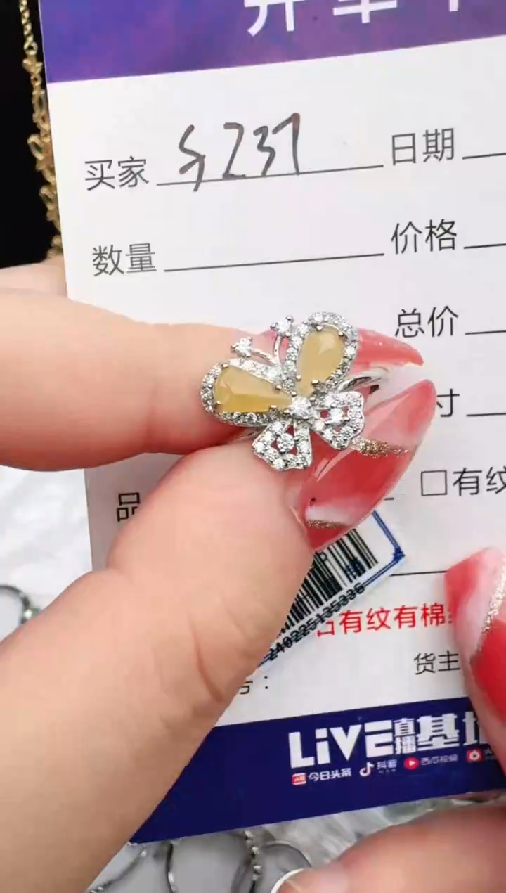 银S925镶嵌戒指翡翠1111