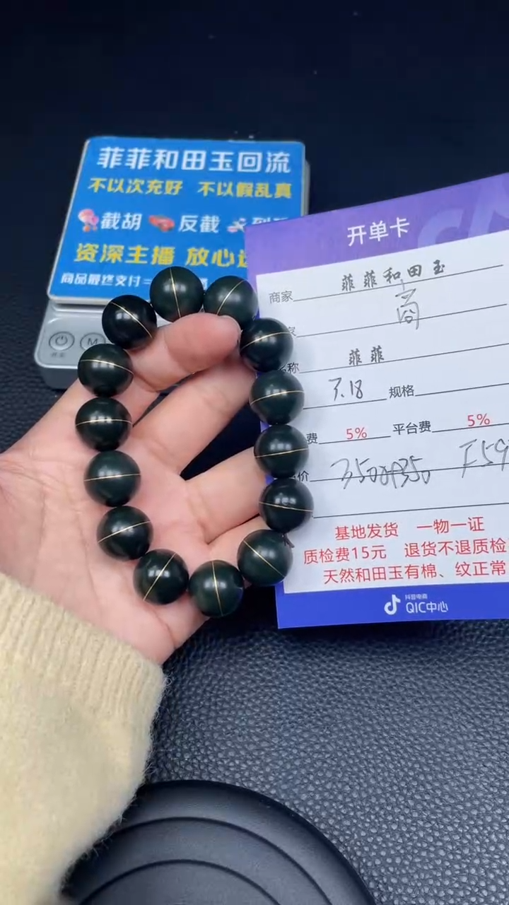 【闪购商品】和田玉未镶嵌手串Ｆ593