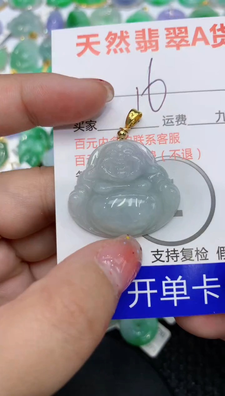【闪购商品】翡翠颈饰合金111111111111