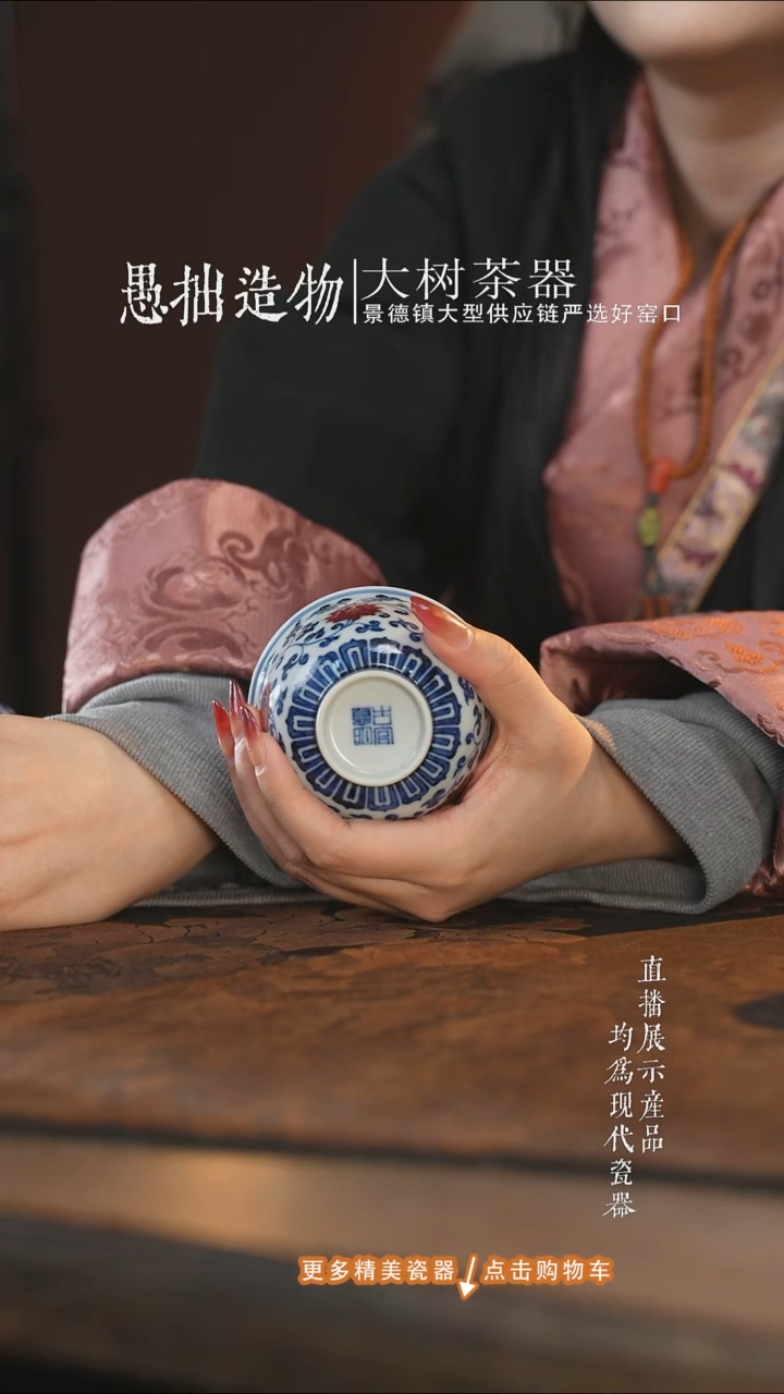 杯子陶瓷靠***J古官青玉中号