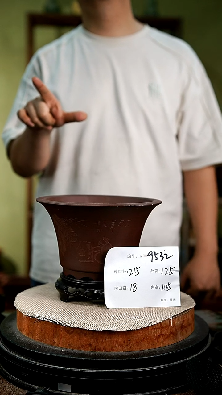 紫砂花盆花卉园艺9532+s